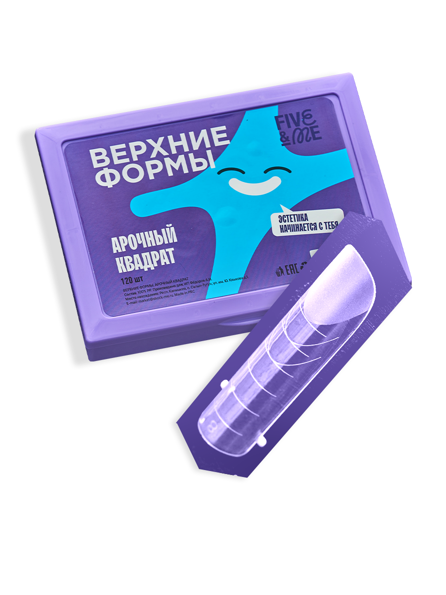 Five Me Верхние формы для наращивания ногтей Арочный квадрат
