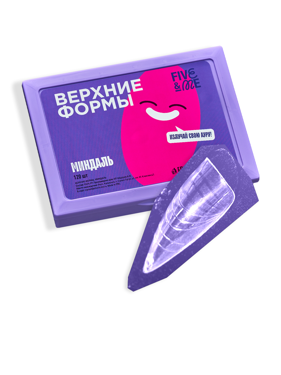 Five Me Верхние формы для наращивания ногтей Миндаль
