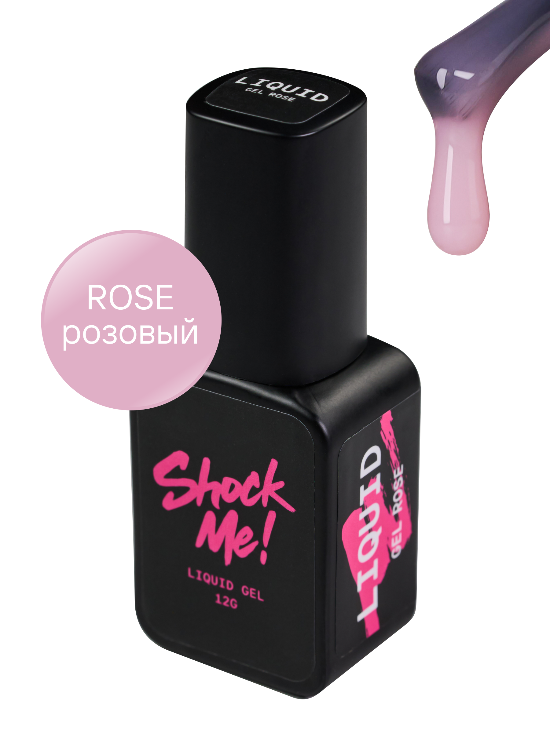 Жидкий гель с кистью Rose 12 мл